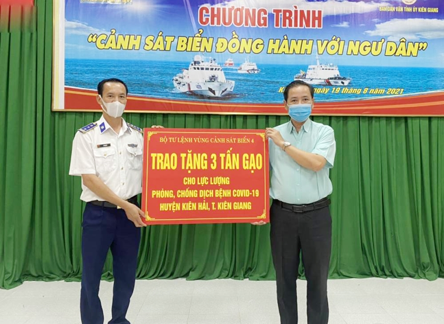 Bộ tư lệnh Vùng Cảnh sát biển 4 phối hợp với Ban Dân vận Tỉnh ủy Kiên Giang tổ chức ra thăm, tặng quà các gia đình tại xã đảo Hòn Tre (Kiên Hải, Kiên Giang).
